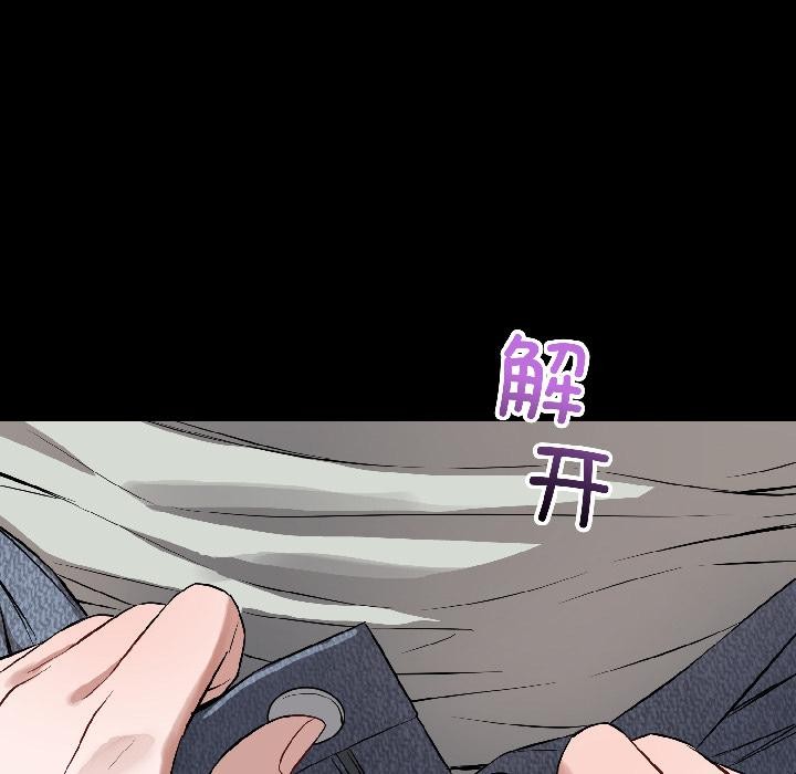 第22话-错位的星辰/今天也要加油-布塔,ARTEON（第10张）