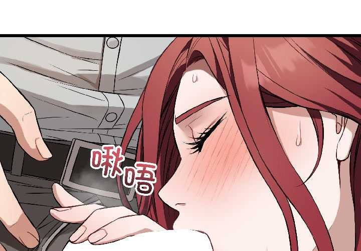 第23话-错位的星辰/今天也要加油-布塔,ARTEON（第4张）