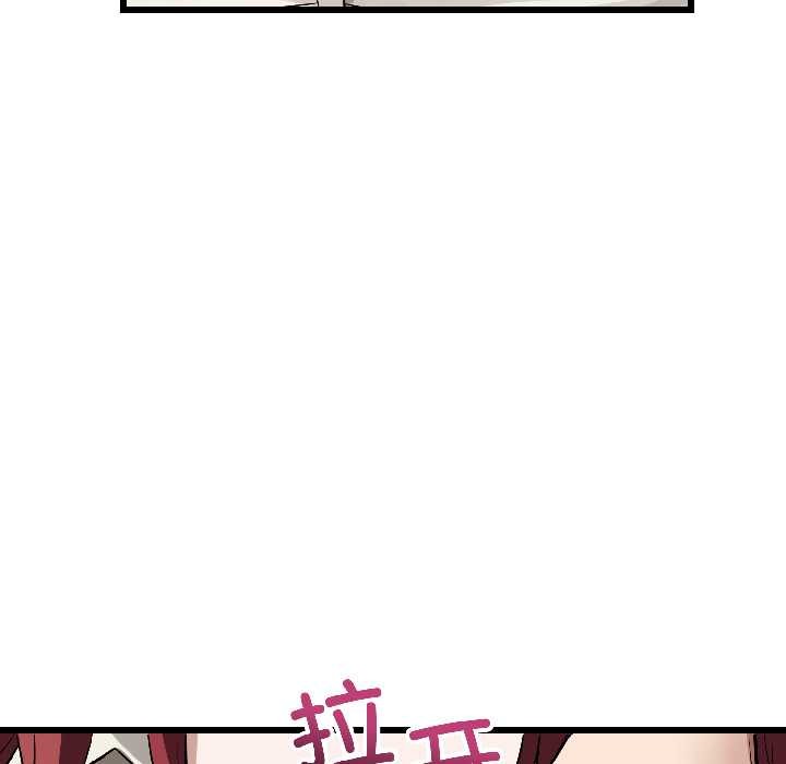 第23话-错位的星辰/今天也要加油-布塔,ARTEON（第7张）