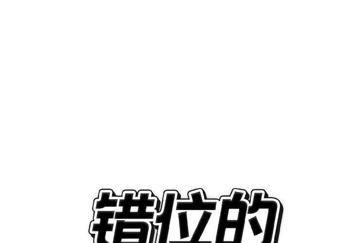 第25话-错位的星辰/今天也要加油-布塔,ARTEON（第2张）