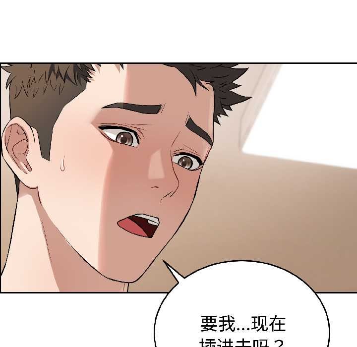 第25话-错位的星辰/今天也要加油-布塔,ARTEON（第5张）