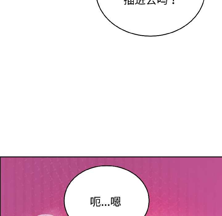 第25话-错位的星辰/今天也要加油-布塔,ARTEON（第6张）