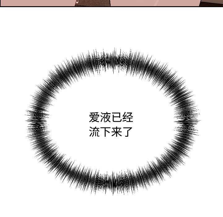 第25话-错位的星辰/今天也要加油-布塔,ARTEON（第11张）