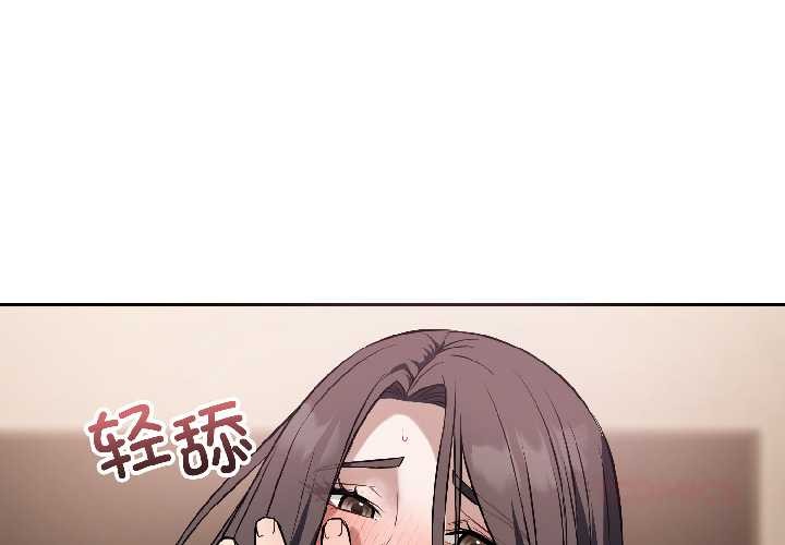第26话-错位的星辰/今天也要加油-布塔,ARTEON（第3张）