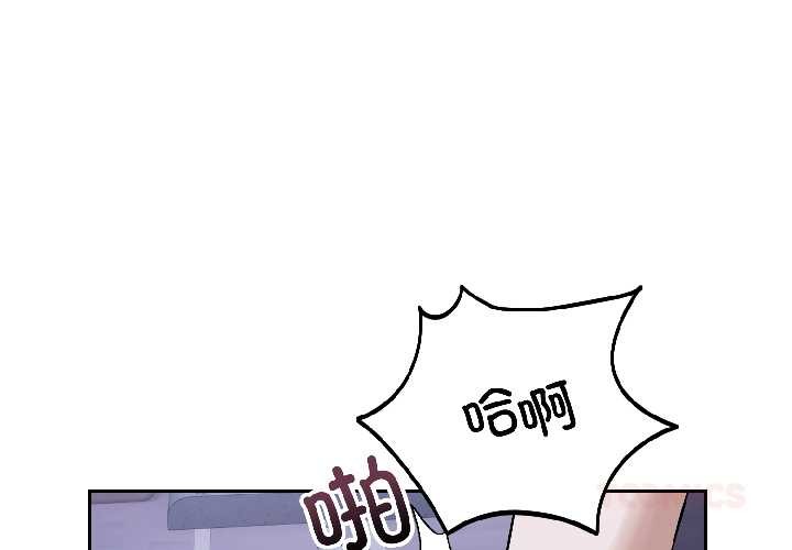 第27话-错位的星辰/今天也要加油-布塔,ARTEON（第3张）