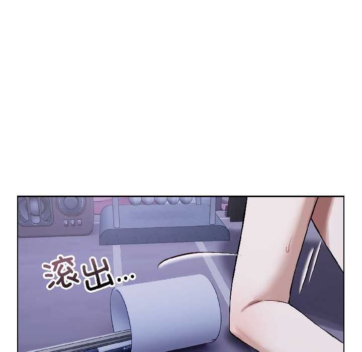 第27话-错位的星辰/今天也要加油-布塔,ARTEON（第5张）