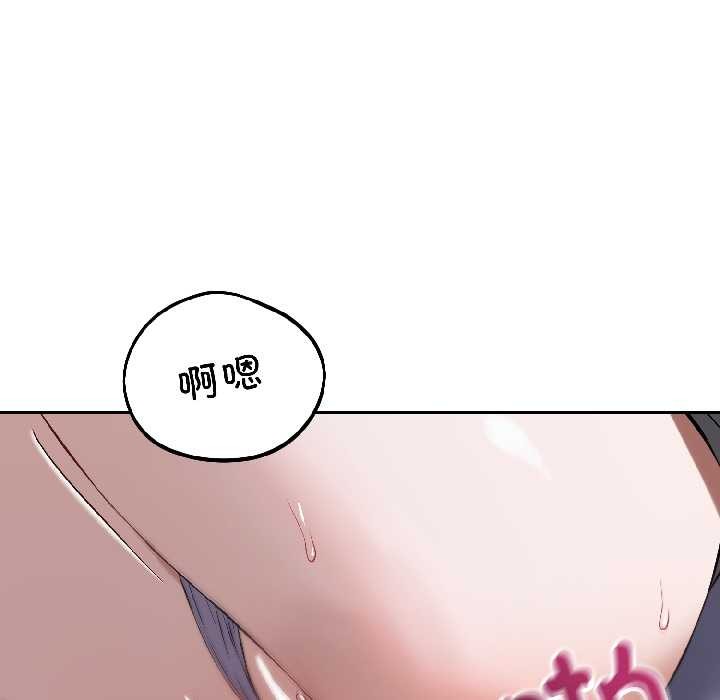 第27话-错位的星辰/今天也要加油-布塔,ARTEON（第9张）