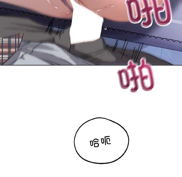 第27话-错位的星辰/今天也要加油-布塔,ARTEON（第10张）