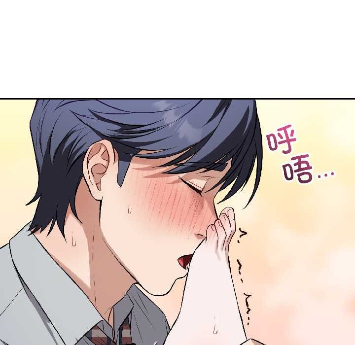 第27话-错位的星辰/今天也要加油-布塔,ARTEON（第18张）