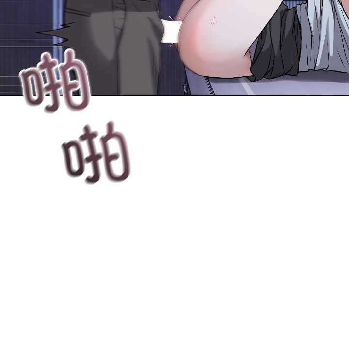 第27话-错位的星辰/今天也要加油-布塔,ARTEON（第23张）