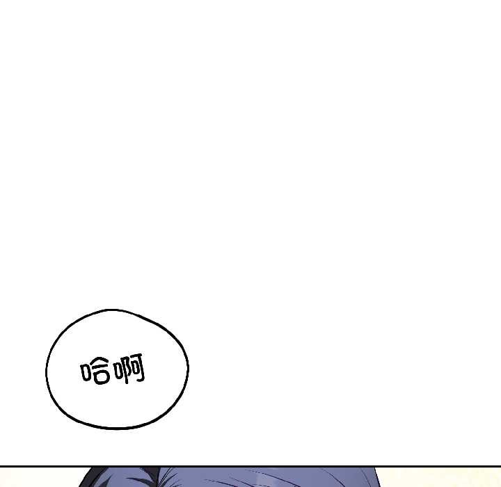 第27话-错位的星辰/今天也要加油-布塔,ARTEON（第24张）