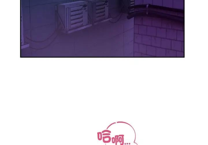 第32话-错位的星辰/今天也要加油-布塔,ARTEON（第4张）