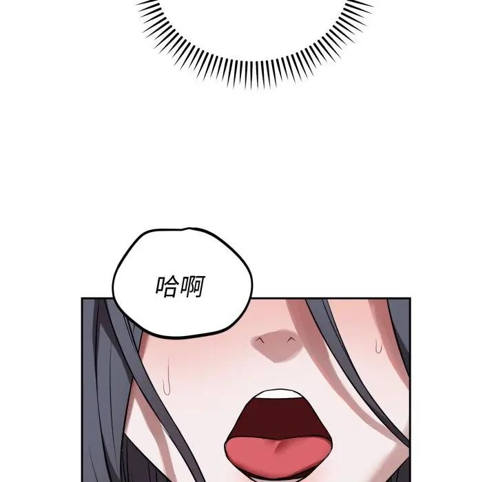 第33话-错位的星辰/今天也要加油-布塔,ARTEON（第6张）