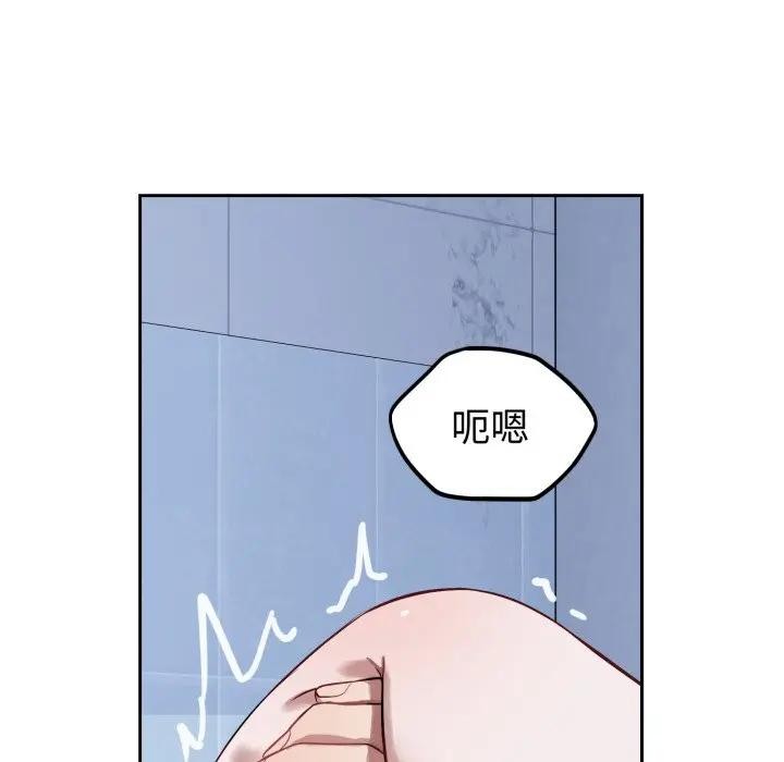 第33话-错位的星辰/今天也要加油-布塔,ARTEON（第11张）