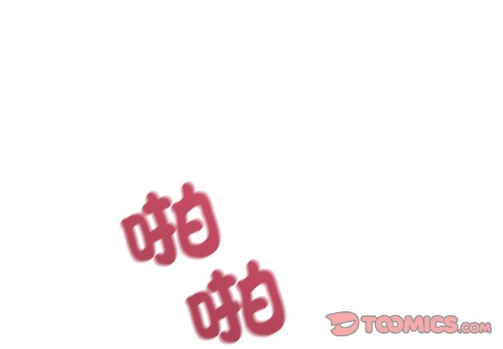 第35话-错位的星辰/今天也要加油-布塔,ARTEON（第3张）