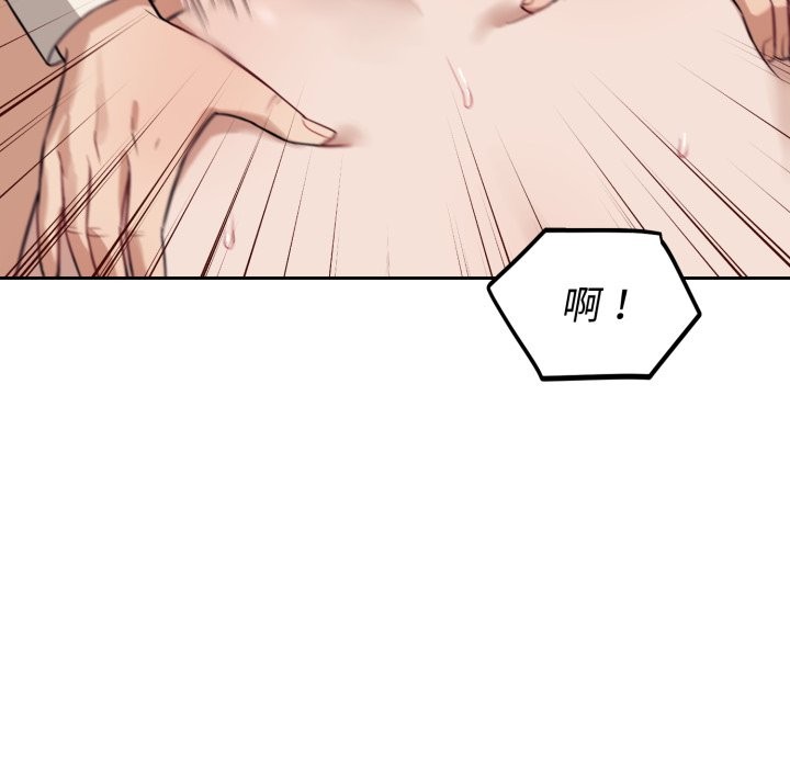 第35话-错位的星辰/今天也要加油-布塔,ARTEON（第5张）