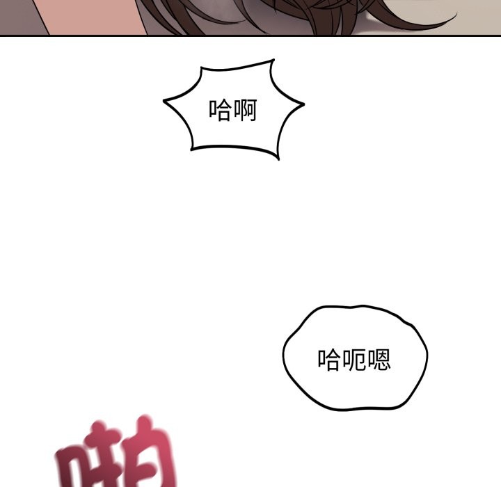 第35话-错位的星辰/今天也要加油-布塔,ARTEON（第7张）
