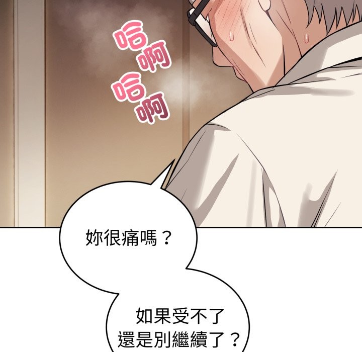 第35话-错位的星辰/今天也要加油-布塔,ARTEON（第11张）