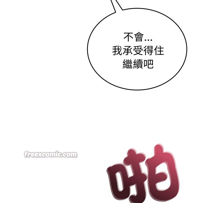 第35话-错位的星辰/今天也要加油-布塔,ARTEON（第14张）