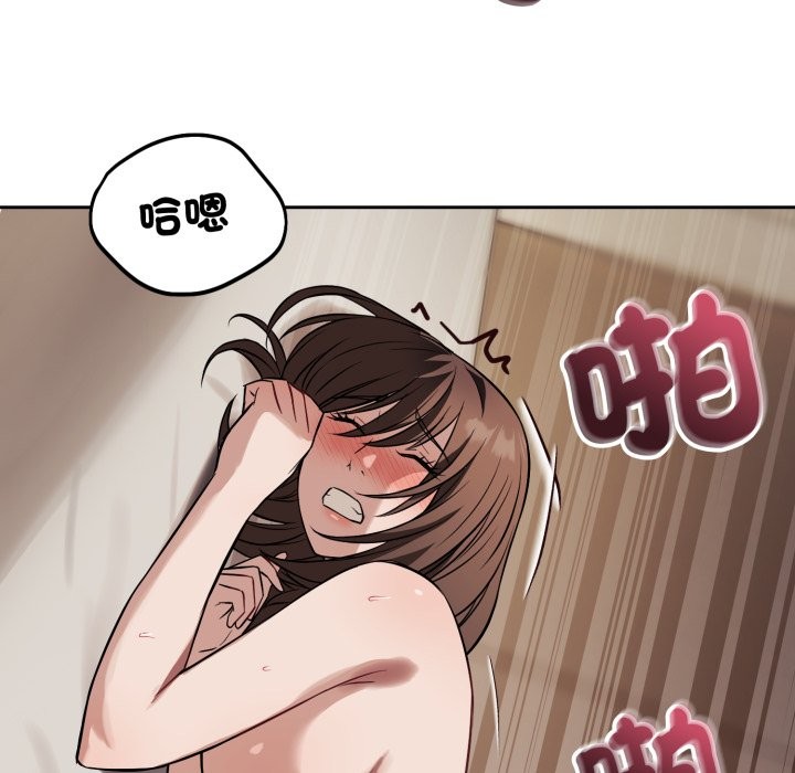 第35话-错位的星辰/今天也要加油-布塔,ARTEON（第15张）