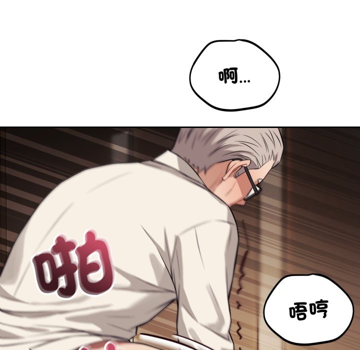 第35话-错位的星辰/今天也要加油-布塔,ARTEON（第20张）