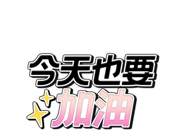第36话-错位的星辰/今天也要加油-布塔,ARTEON（第1张）