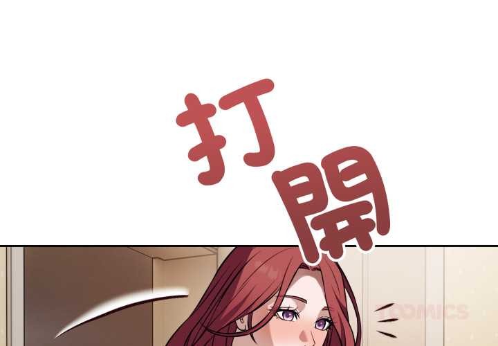 第36话-错位的星辰/今天也要加油-布塔,ARTEON（第3张）