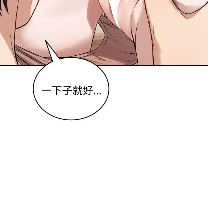 第37话-错位的星辰/今天也要加油-布塔,ARTEON（第5张）