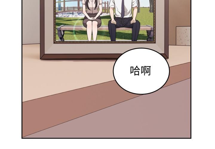 第38话-错位的星辰/今天也要加油-布塔,ARTEON（第3张）