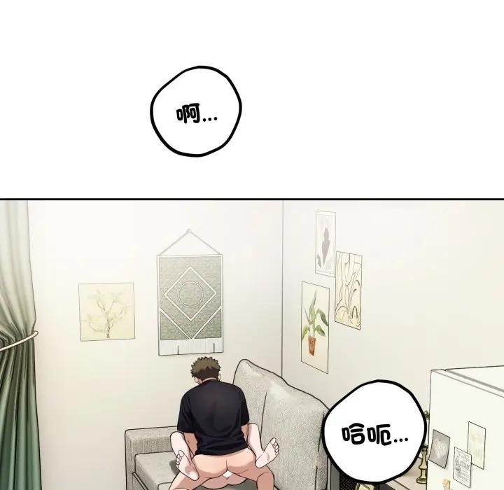 第39话-错位的星辰/今天也要加油-布塔,ARTEON（第5张）