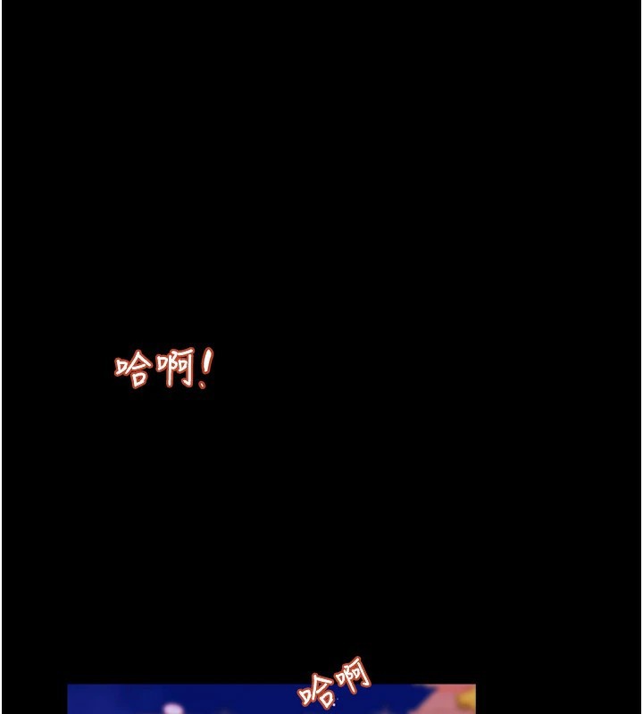 第1话-大凤村淑女之夜-大凤村妇女会-暴风,魔力板板（第1张）