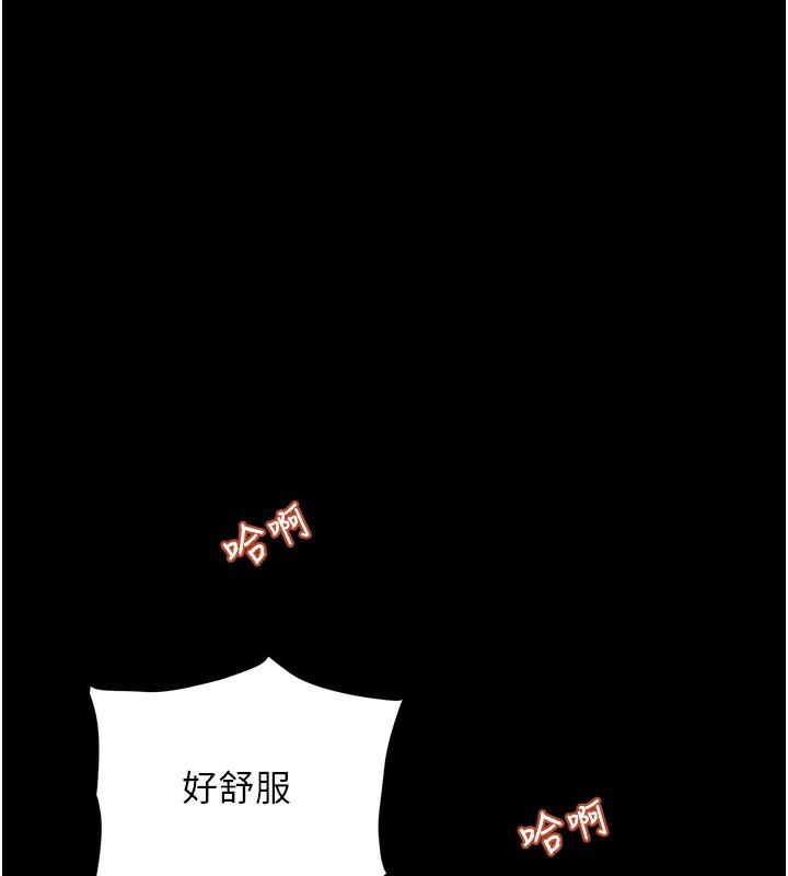 第1话-大凤村淑女之夜-大凤村妇女会-暴风,魔力板板（第3张）