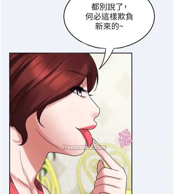 第2话-妳想要勾引我老公?-大凤村妇女会-暴风,魔力板板（第28张）