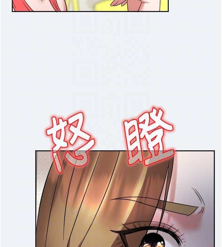 第2话-妳想要勾引我老公?-大凤村妇女会-暴风,魔力板板（第29张）