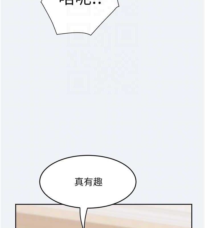 第2话-妳想要勾引我老公?-大凤村妇女会-暴风,魔力板板（第31张）