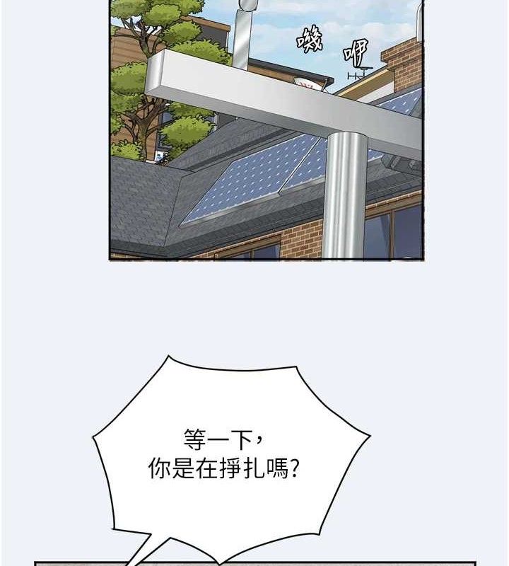 第3话-目睹老公出轨现场-大凤村妇女会-暴风,魔力板板（第2张）