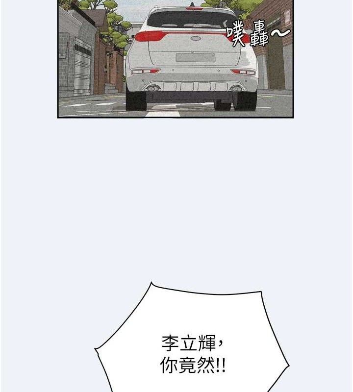 第3话-目睹老公出轨现场-大凤村妇女会-暴风,魔力板板（第6张）