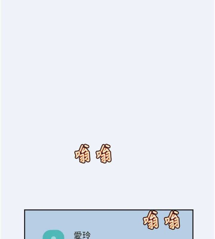 第3话-目睹老公出轨现场-大凤村妇女会-暴风,魔力板板（第11张）