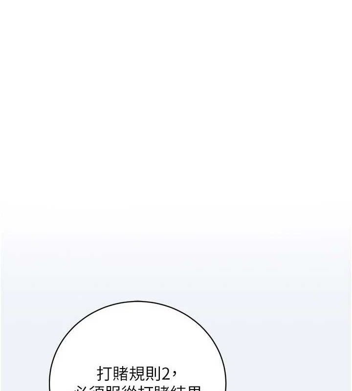 第4话-老练人妻的黯然销魂鲍-大凤村妇女会-暴风,魔力板板（第1张）