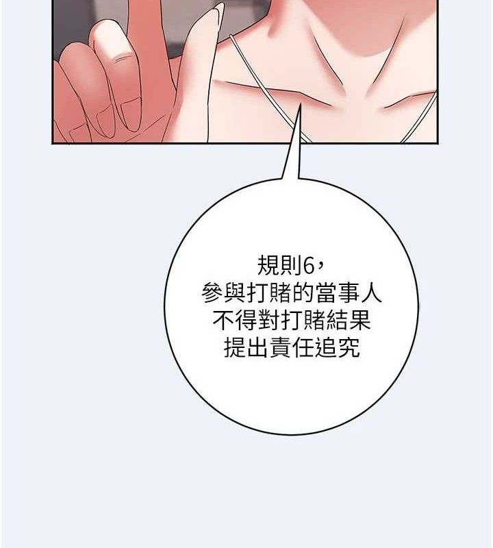 第4话-老练人妻的黯然销魂鲍-大凤村妇女会-暴风,魔力板板（第3张）