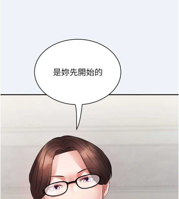 第4话-老练人妻的黯然销魂鲍-大凤村妇女会-暴风,魔力板板（第4张）