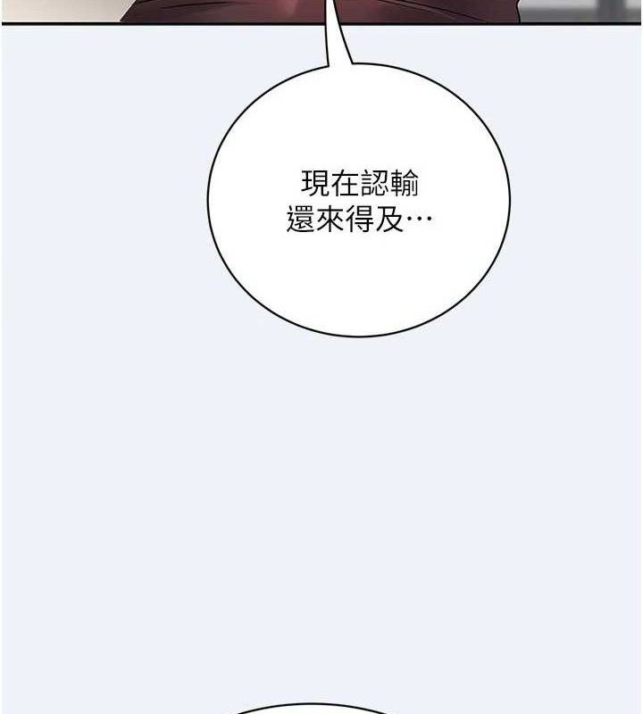 第4话-老练人妻的黯然销魂鲍-大凤村妇女会-暴风,魔力板板（第6张）