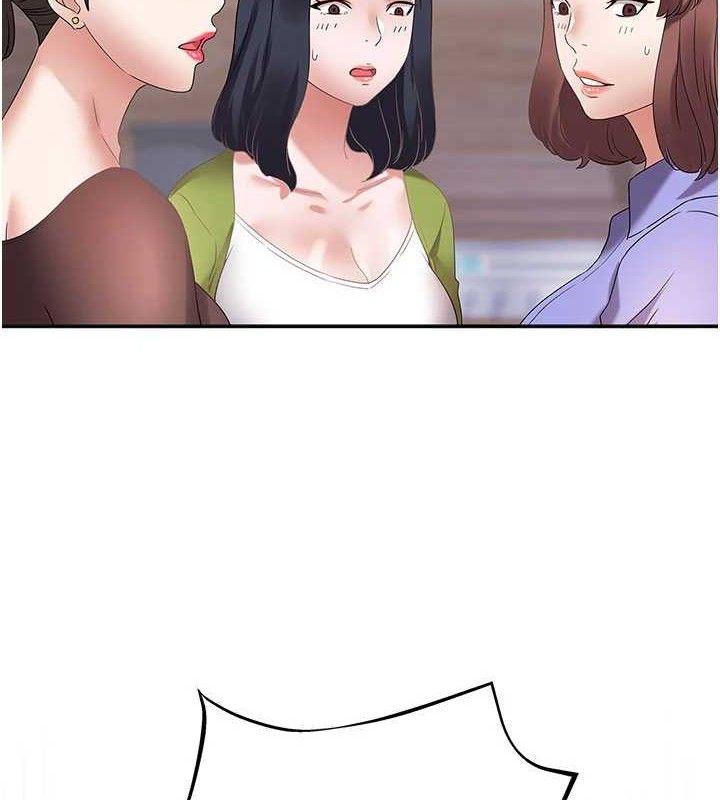 第5话-她的嘴厉害多了-大凤村妇女会-暴风,魔力板板（第4张）