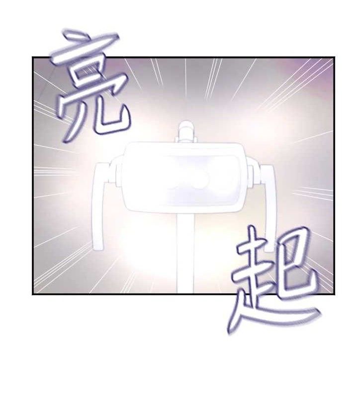 第7话-今天是妇产科医生-大凤村妇女会-暴风,魔力板板（第3张）