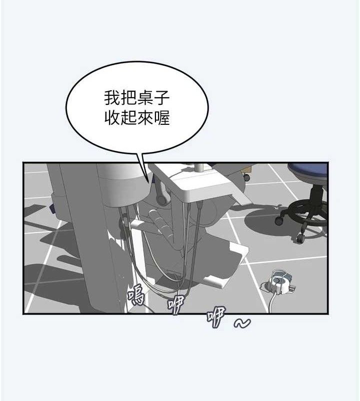 第7话-今天是妇产科医生-大凤村妇女会-暴风,魔力板板（第11张）