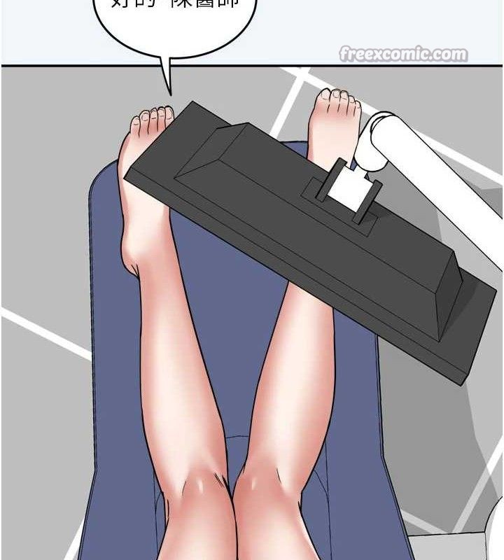 第7话-今天是妇产科医生-大凤村妇女会-暴风,魔力板板（第14张）