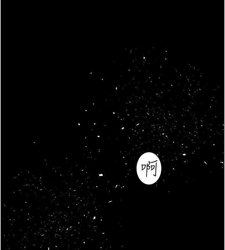第8话-催情漱口水-大凤村妇女会-暴风,魔力板板（第1张）