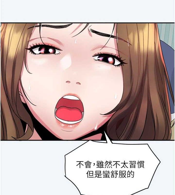 第8话-催情漱口水-大凤村妇女会-暴风,魔力板板（第7张）