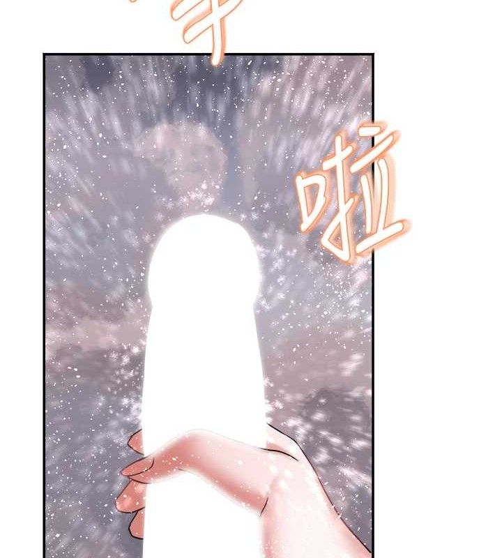 第9话-变态医师娘玩很大-大凤村妇女会-暴风,魔力板板（第5张）