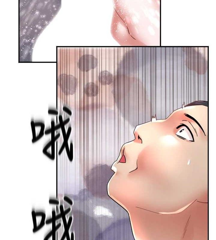 第9话-变态医师娘玩很大-大凤村妇女会-暴风,魔力板板（第6张）